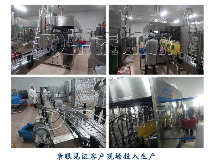 東泰食用油灌裝機(jī)有幾大類型？今天詳細(xì)介紹給你